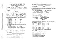 河北省唐山市路北区2023_2024学年六年级上学期期末英语试题