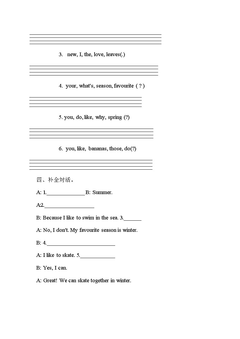 冀教版六年级英语上册每课一练同步练习题 Lesson18  The Snowman02
