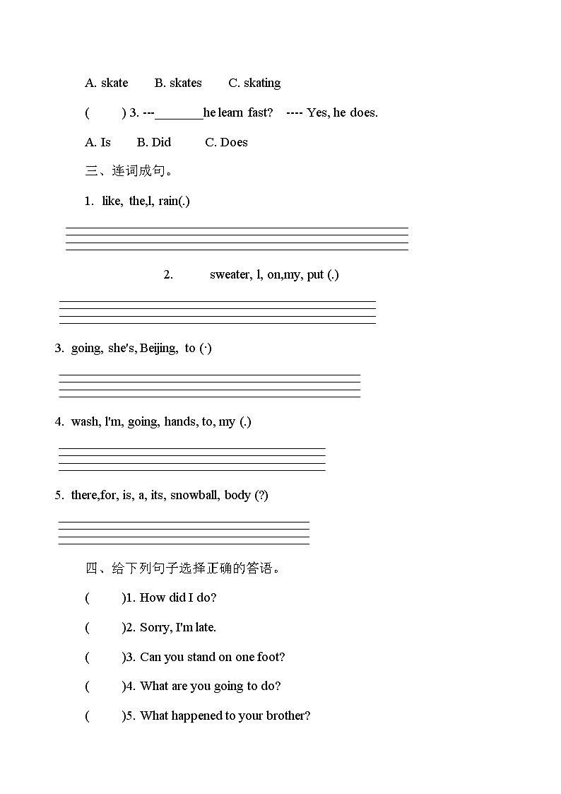 冀教版六年级英语上册每课一练同步练习题 Lesson16  A Skating Lesson docx02