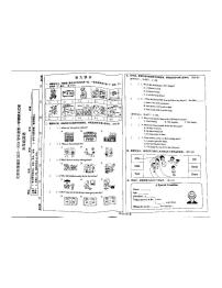 北京市北京市西城区2023-2024学年五年级上学期1月期末英语试题