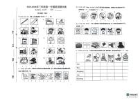 福建省厦门市思明区2023-2024学年三年级上学期期末英语试卷