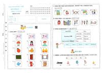 山西省太原市晋源区第二实验小学2023-2024学年三年级上学期期末英语试题