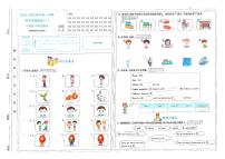 山西省太原市晋源区第二实验小学2023-2024学年四年级上学期期末英语试题