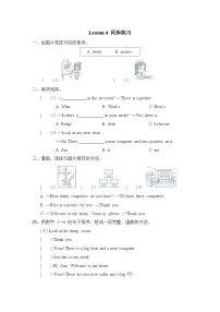 小学英语人教精通版四年级下册Lesson 4测试题