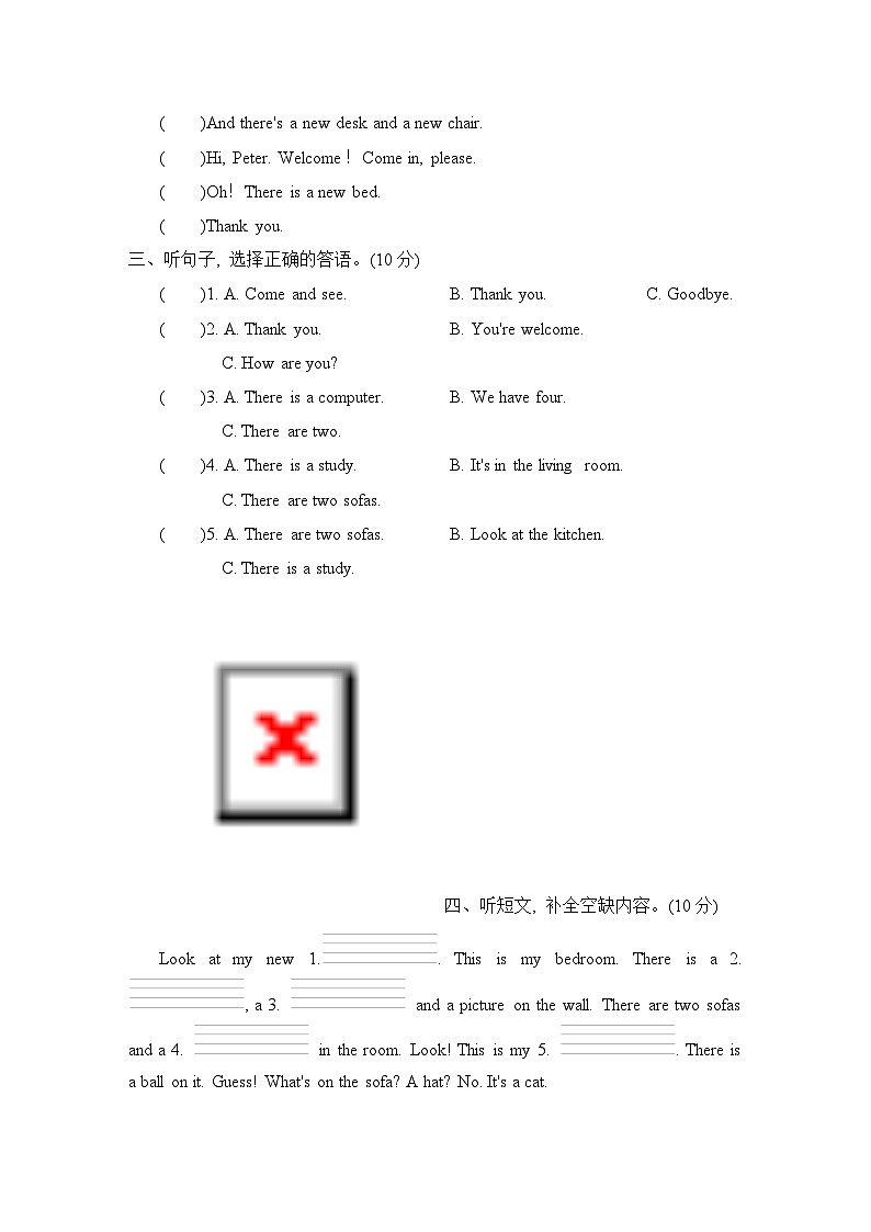 Unit 1 综合测试卷（二）（试题）（含听力及听力材料）人教精通版英语四年级下册02