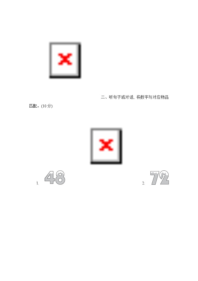 Unit 2 综合测试卷（二）（试题）（含听力及听力材料）人教精通版英语四年级下册02
