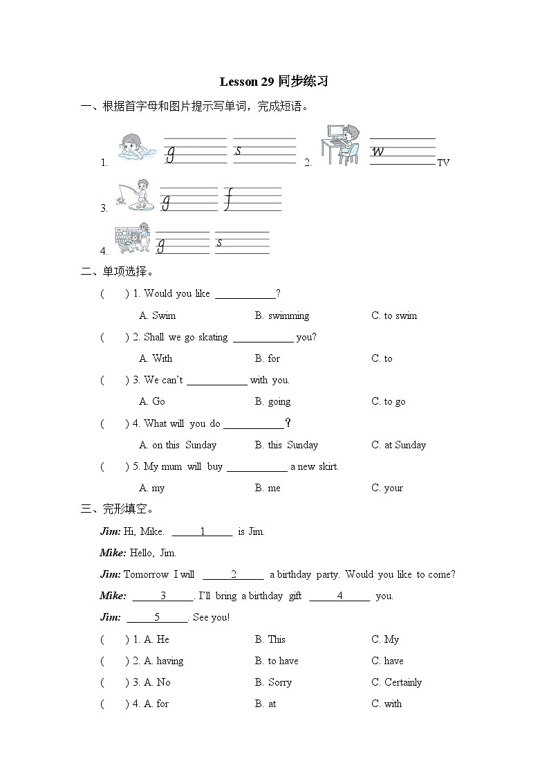 Unit 5 What will you do this weekend Lesson 29 同步练习（试题）人教精通版英语四年级下册01