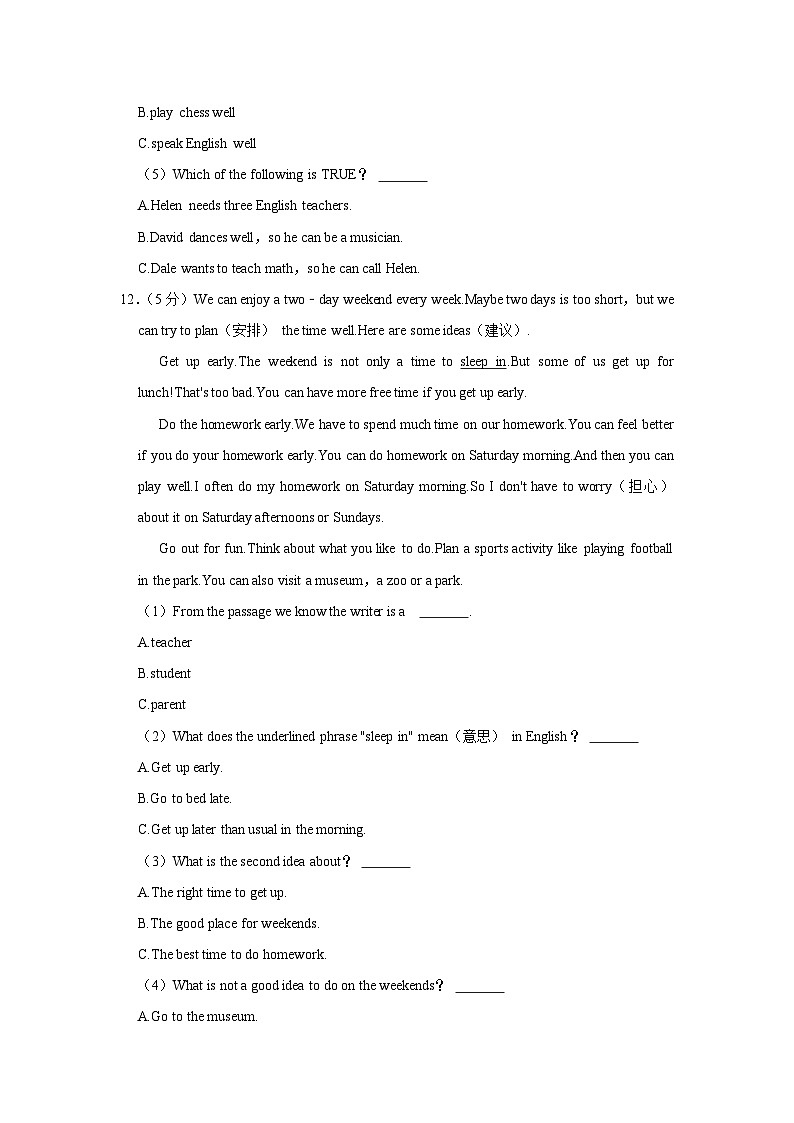 山东省威海市乳山市2022-2023学年六年级下学期期中英语试卷（五四学制）03
