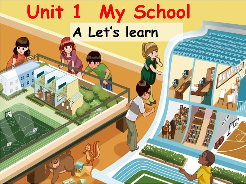 Unit 1 My school Part A Let's learn（课件）人教PEP版英语四年级第1页