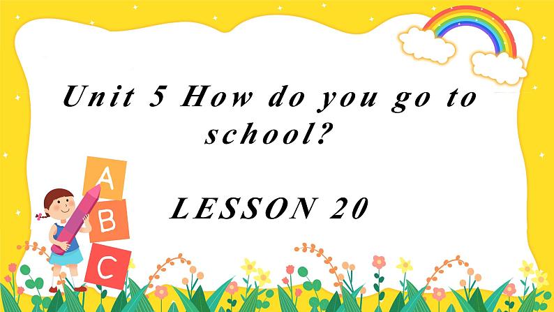 【核心素养目标】北京版小学英语 二年级下册 《Lesson20》课件+教案（含教学反思）01