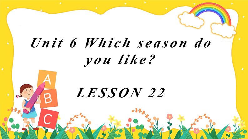 【核心素养目标】北京版小学英语 二年级下册 《Lesson22》课件+教案（含教学反思）01