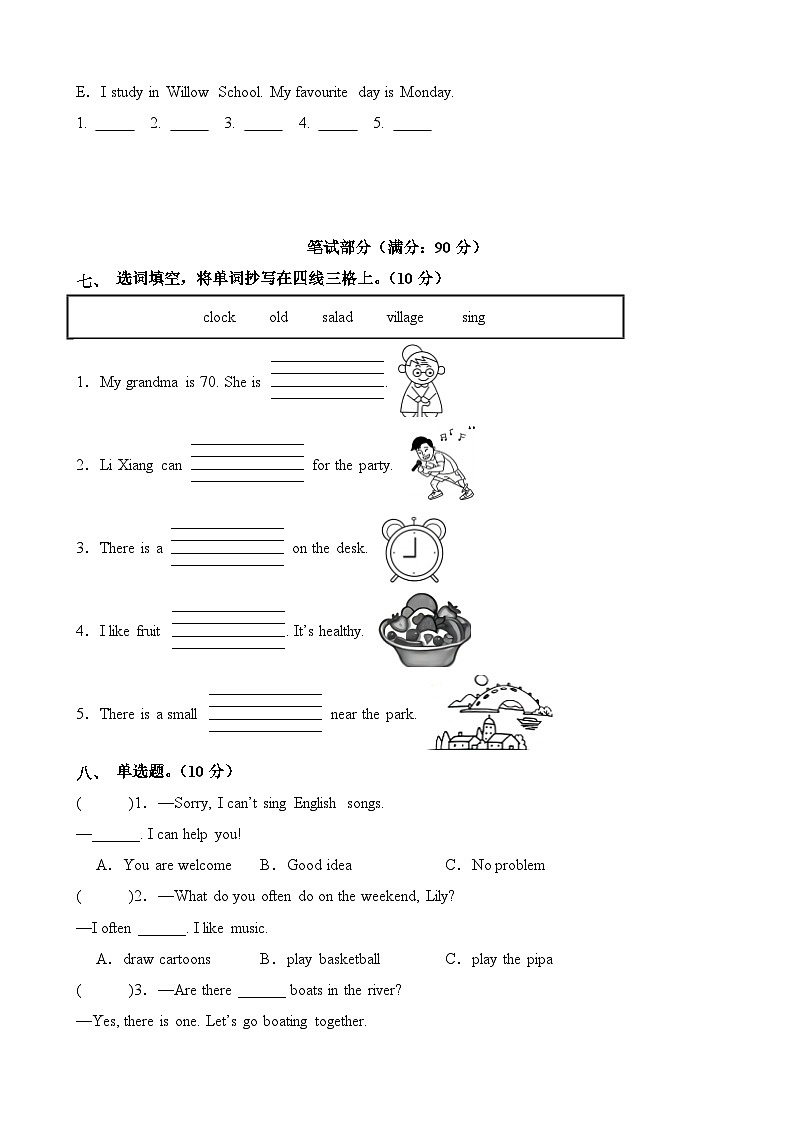 2023-2024学年五年级英语上册期末全真模拟提高卷（一）（人教PEP版）A3版03