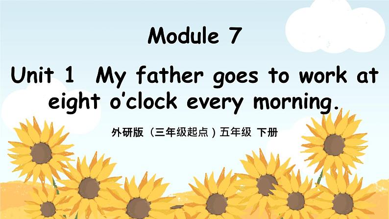 外研版小学英语（三起）五年级下册Module 7 Unit 1 My father goes to work at eight o’clock every morning 课件01