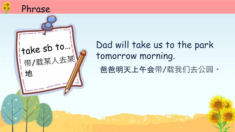 外研版小学英语（三起）五年级下册Module 7 Unit 1 My father goes to work at eight o’clock every morning 课件06