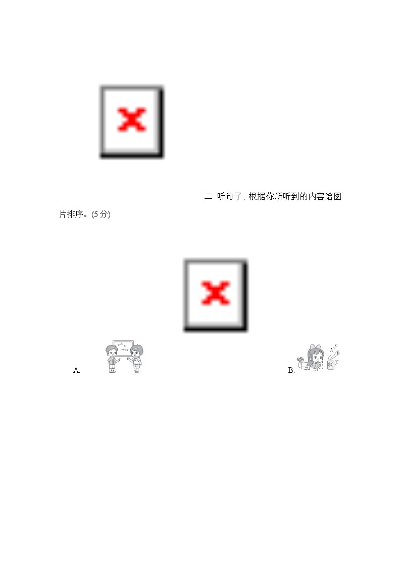 Unit 1 综合测试卷（二）（含听力及听力材料）（试题）人教精通版英语六年级下02