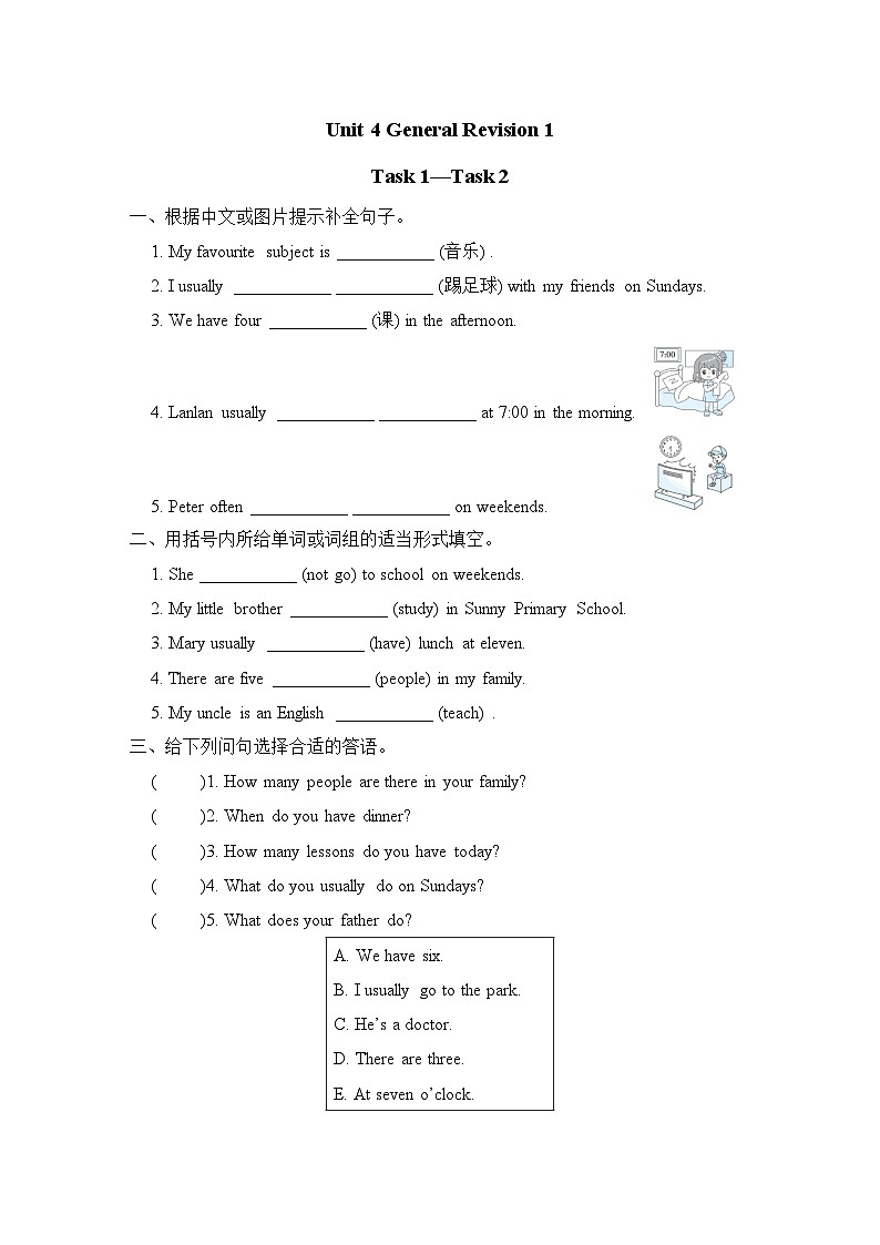Unit 4 General Revision 1 Task 1—Task 2（试题）(同步练习) 人教精通版英语六年级下第1页