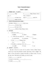 小学英语人教精通版六年级下册Task 3-Task 4当堂检测题