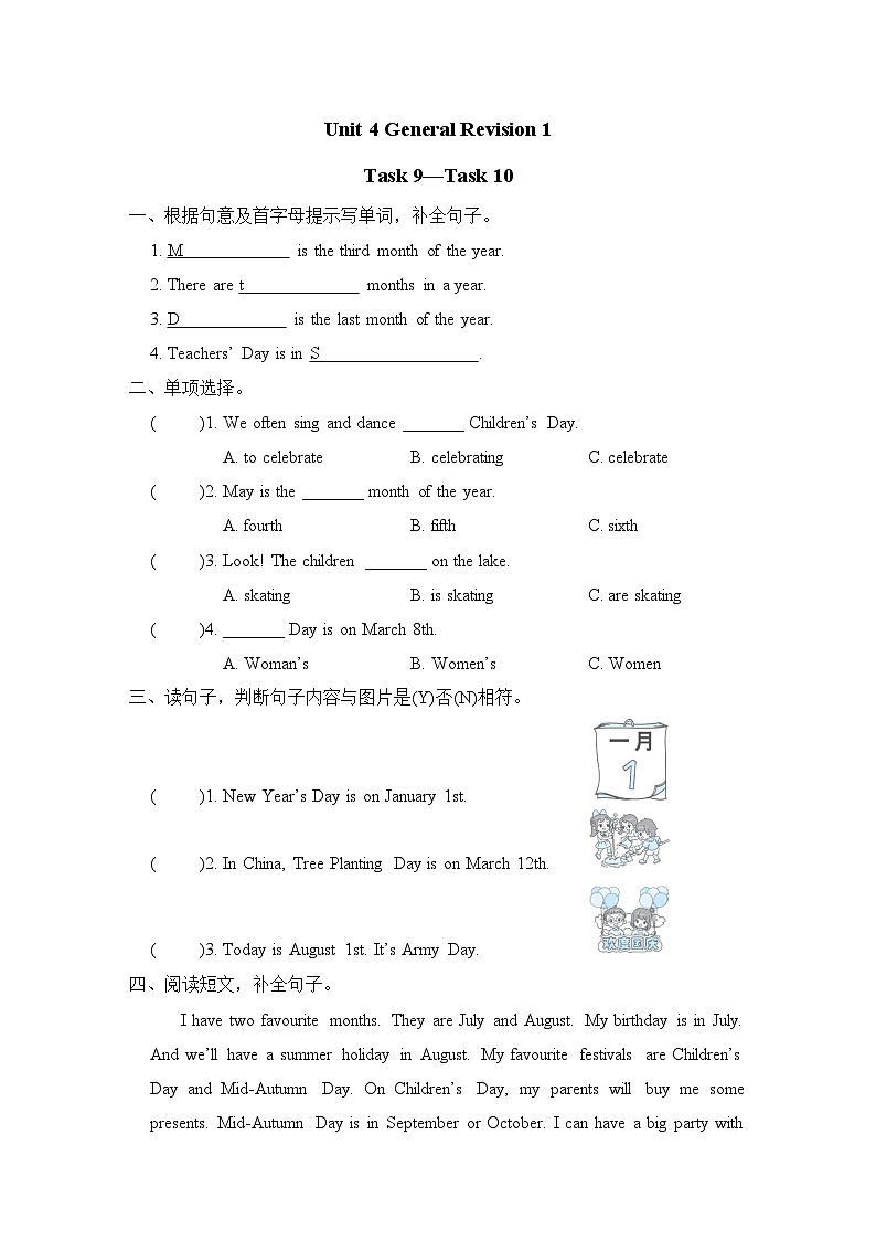 Unit 4 General Revision 1 Task 9—Task 10（试题）(同步练习) 人教精通版英语六年级下第1页