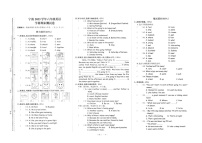 浙江省宁波市2022-2023学年六年级上学期期末英语试题