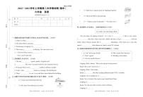 河南省周口市太康大刘庄小学2022-2023学年上学期第二次学情诊断卷（期中）六年级英语（外研版）答案