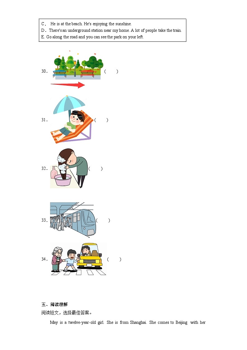 期末（试题）牛津上海版（三起）英语五年级上册03