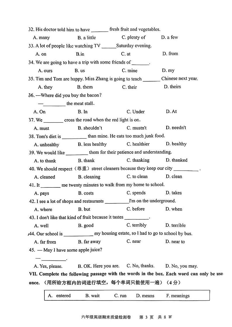 上海市五三中学2023-2024学年六年级上学期期末考试英语试题03