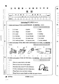 青海省海南藏族自治州贵德县河阴小学2023-2024学年五年级上学期1月期末英语试题