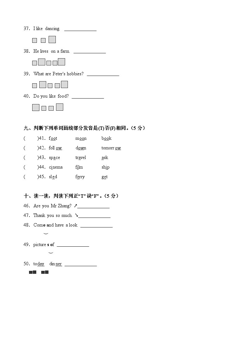 Unit3-Unit4（语音精编）-2023-2024学年六年级英语上册阶段质量检测（人教PEP版）03