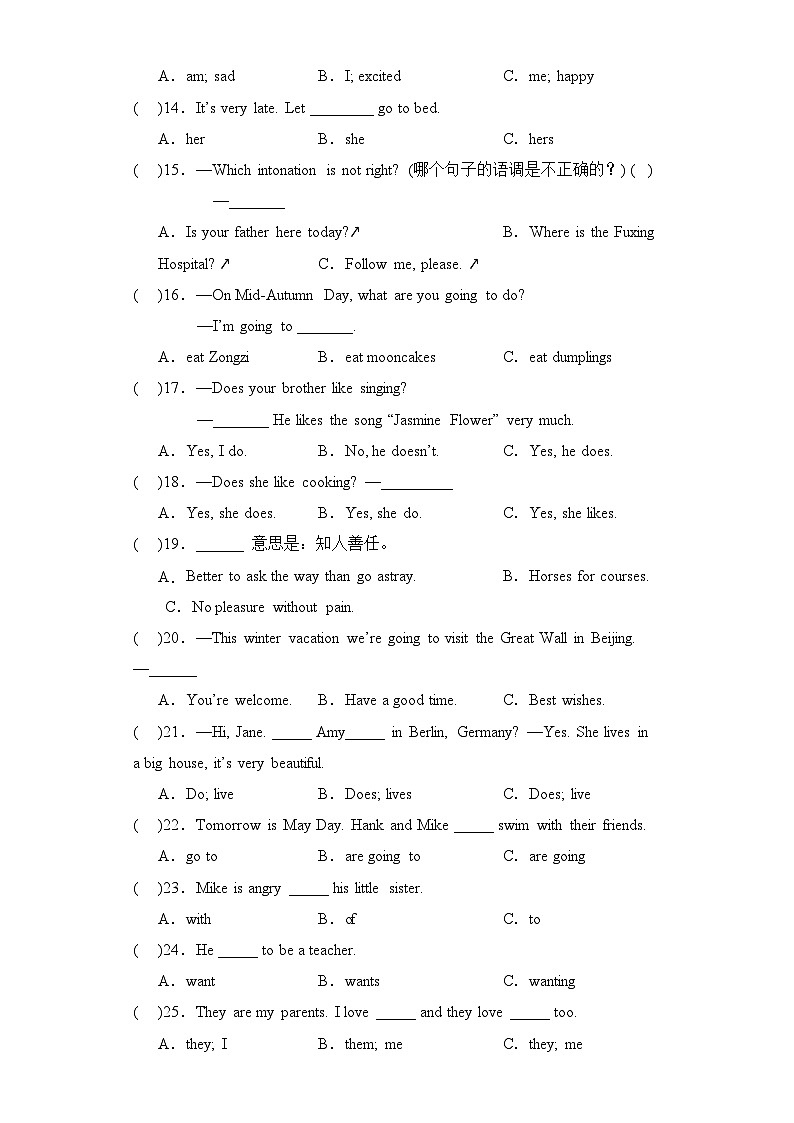 专题03 单项选择--2023-2024学年六年级英语上册期末专项复习（人教PEP版）02