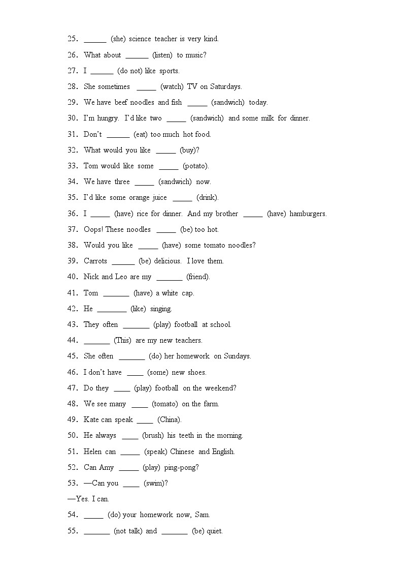 专题03 用单词的正确形式填空--2023-2024学年五年级英语上册期末专项复习（人教PEP版）02