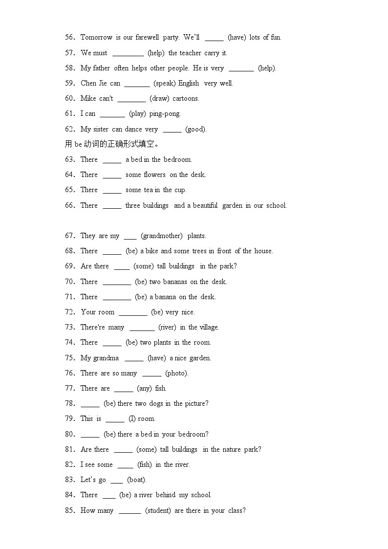 专题03 用单词的正确形式填空--2023-2024学年五年级英语上册期末专项复习（人教PEP版）03