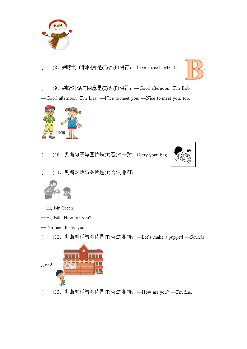 专题06 判断--2023-2024学年三年级英语上册期末专项复习（人教PEP版）02