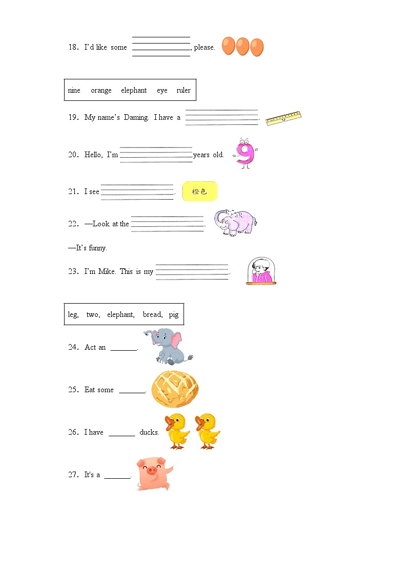 专题07 句子--2023-2024学年三年级英语上册期末专项复习（人教PEP版）03