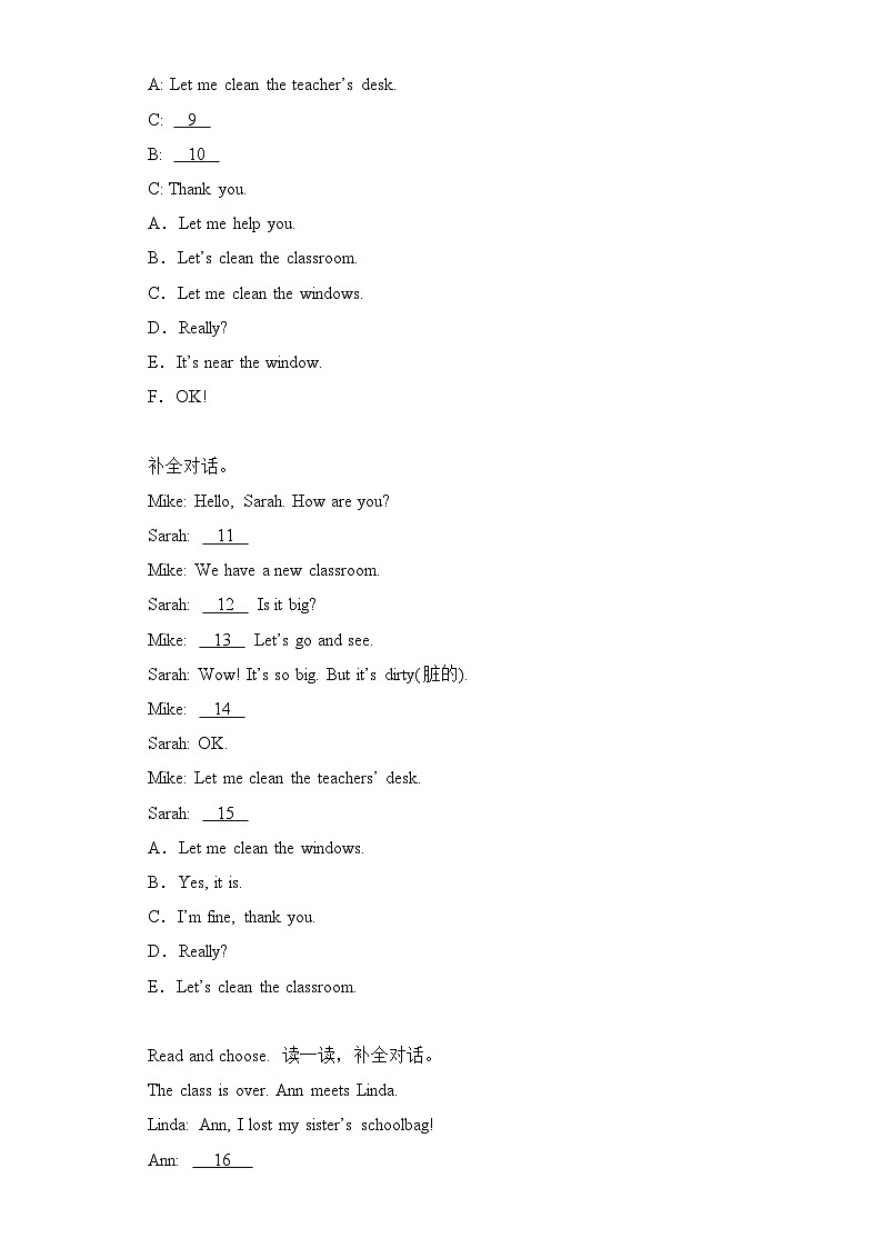 专题09 补全对话--2023-2024学年四年级英语上册期末专项复习（人教PEP版）第2页