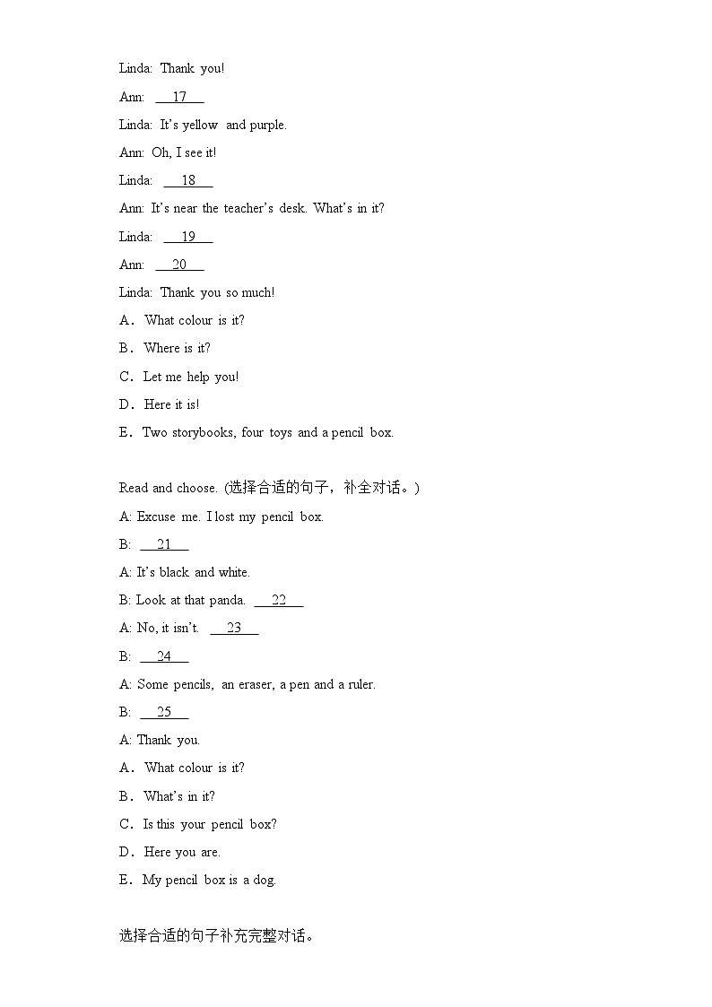 专题09 补全对话--2023-2024学年四年级英语上册期末专项复习（人教PEP版）第3页