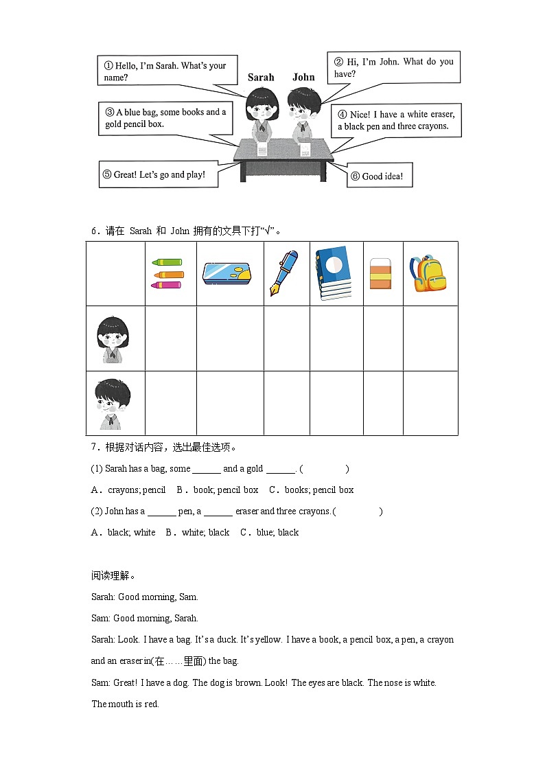 专题09 任务型阅读--2023-2024学年三年级英语上册期末专项复习（人教PEP版）第2页