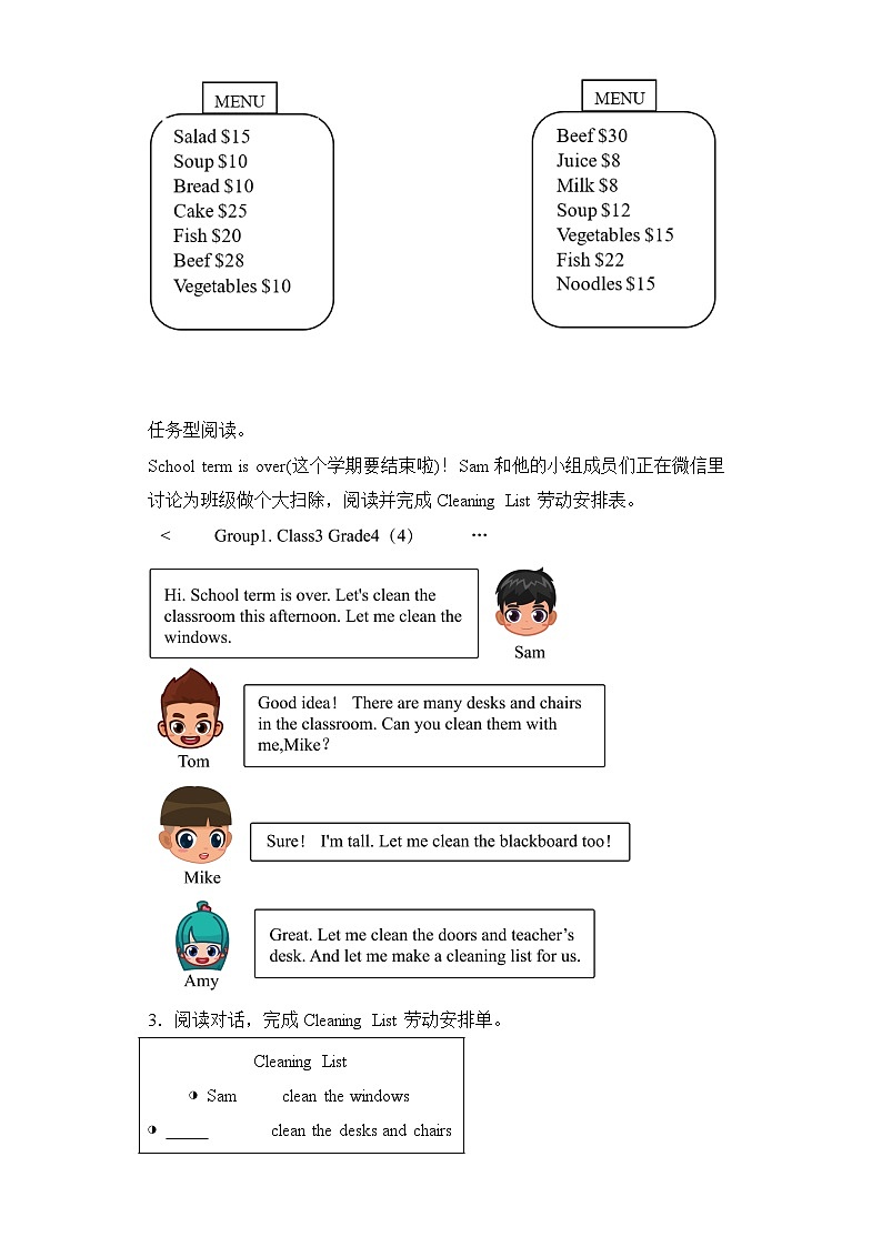 专题10 阅读理解--2023-2024学年四年级英语上册期末专项复习（人教PEP版）02