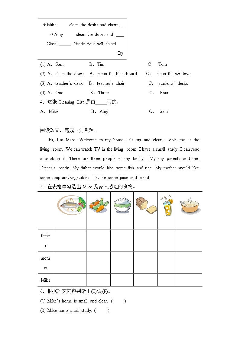 专题10 阅读理解--2023-2024学年四年级英语上册期末专项复习（人教PEP版）03
