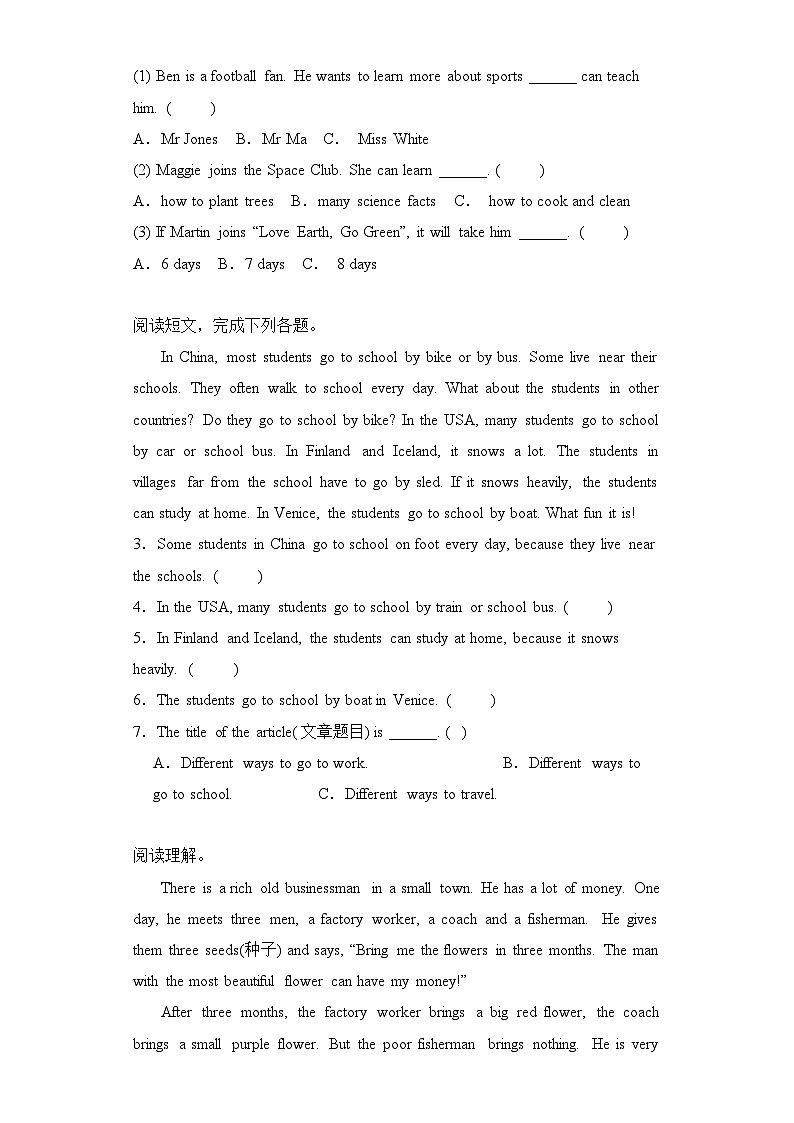 专题11 阅读理解--2023-2024学年六年级英语上册期末专项复习（人教PEP版）02