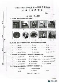 广东省汕头市澄海区2023-2024学年六年级上学期1月期末英语试题