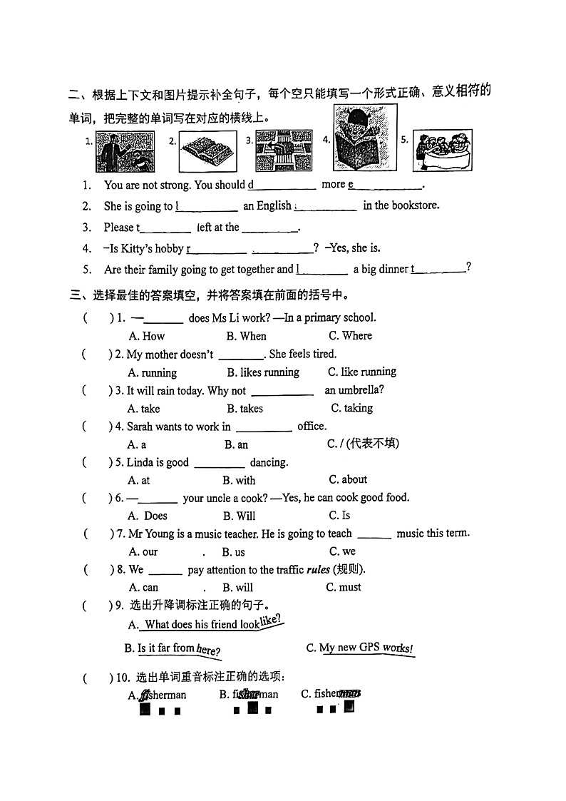 广东省汕头市金平区2023-2024学年六年级上学期1月期末英语试题03