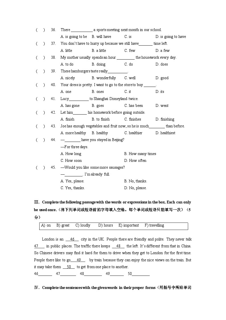 上海市金山区2023-2024学年六年级上学期期末联考英语试题03