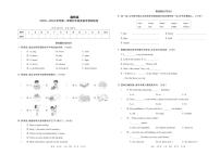 陕西省西安市灞桥区2023—2024学年第一学期五年级英语学情调研卷（PEP版）