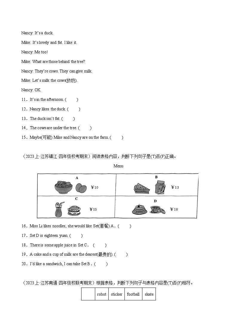 13+阅读判断--2023-2024学年四年级英语上册期末真题汇编（译林版三起）第2页