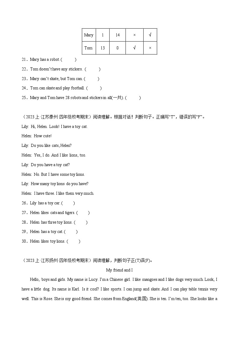 13+阅读判断--2023-2024学年四年级英语上册期末真题汇编（译林版三起）第3页