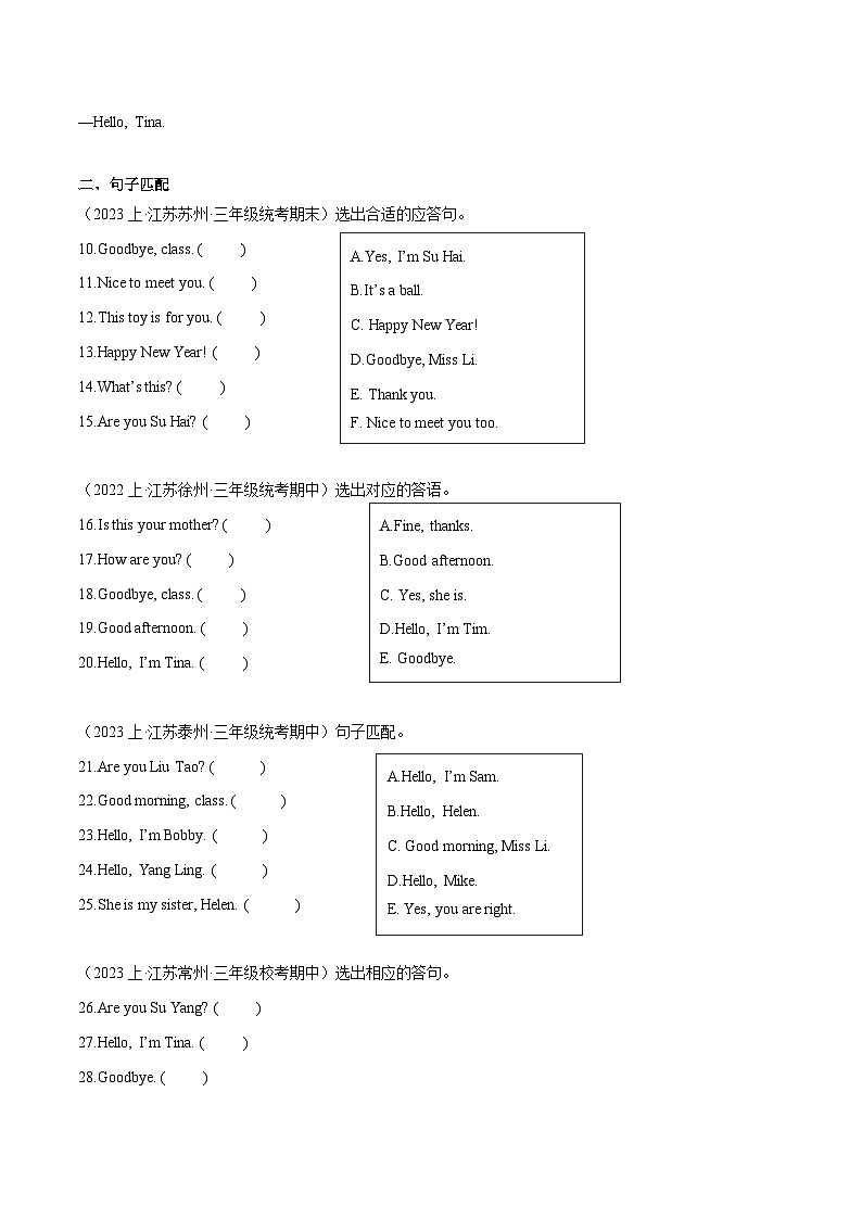 06+补全对话--2023-2024学年三年级英语上册期末真题汇编（译林版三起）第2页