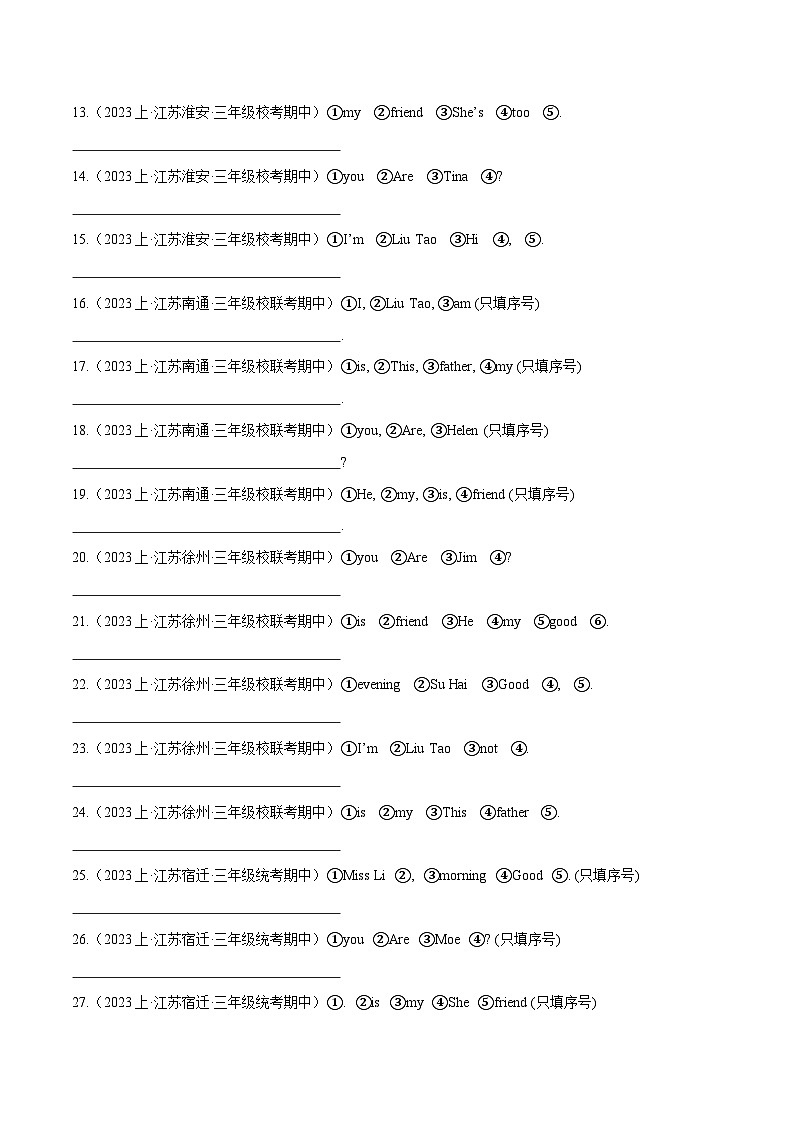 10+连词成句--2023-2024学年三年级英语上册期末真题汇编（译林版三起）02