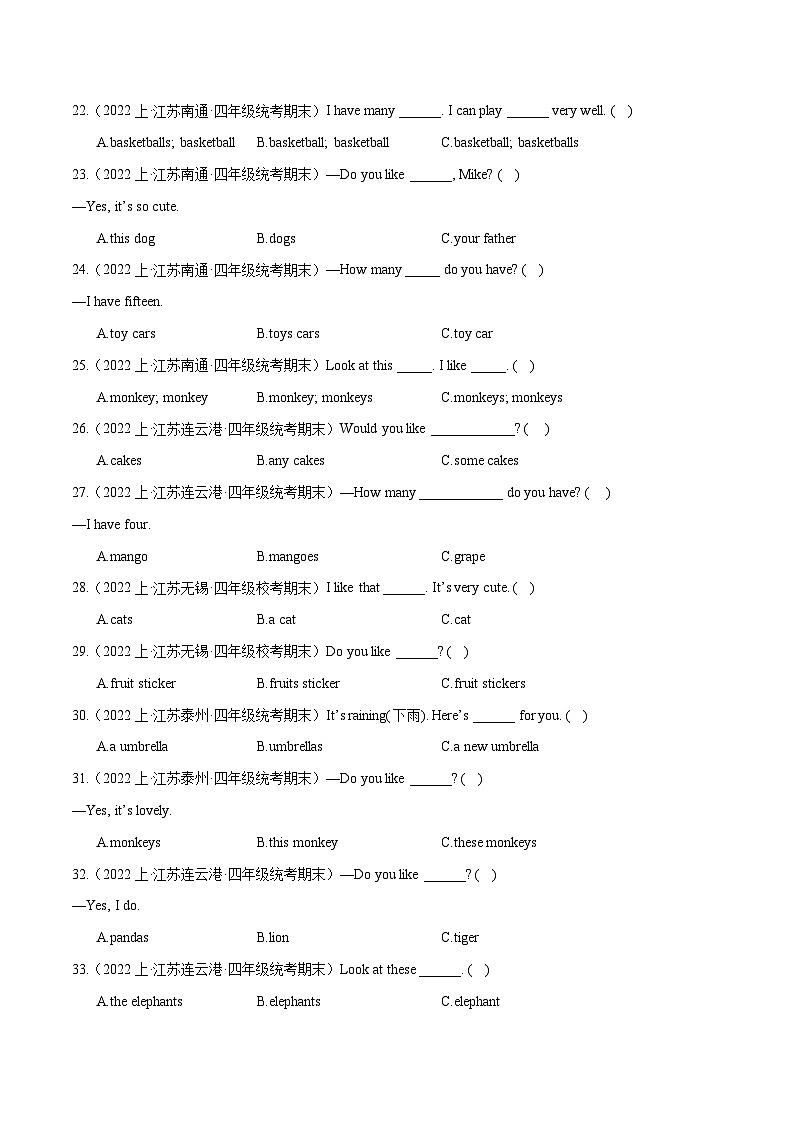 06+名词的数--2023-2024学年四年级英语上册期末真题汇编（译林版三起）第3页