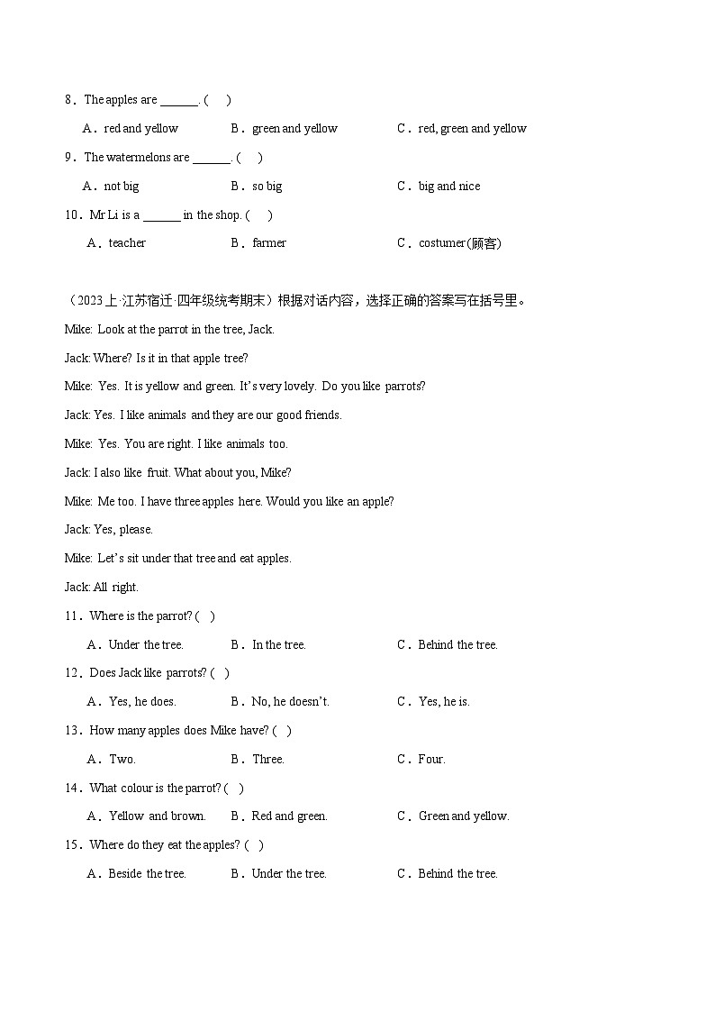 12+阅读选择--2023-2024学年四年级英语上册期末真题汇编（译林版三起）02