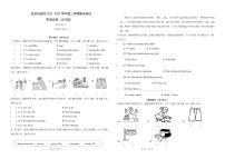 新疆克拉玛依市克拉玛依区2021-2022学年五年级下学期期末考试英语试题